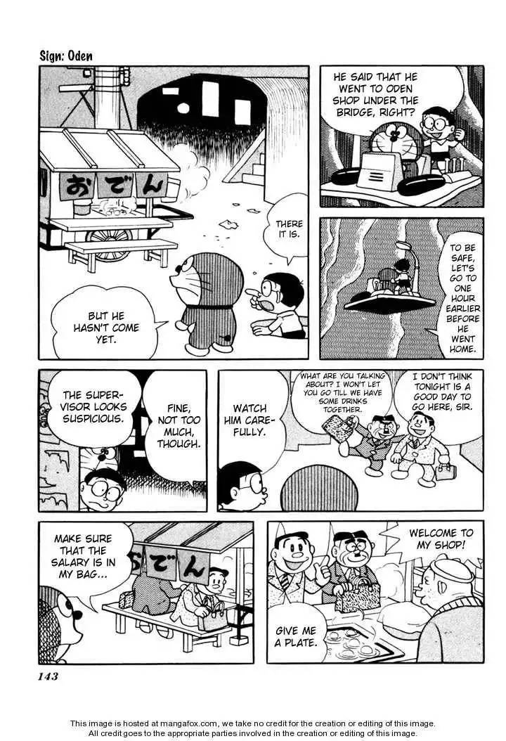 Doraemon Plus Chapter 2.15 21